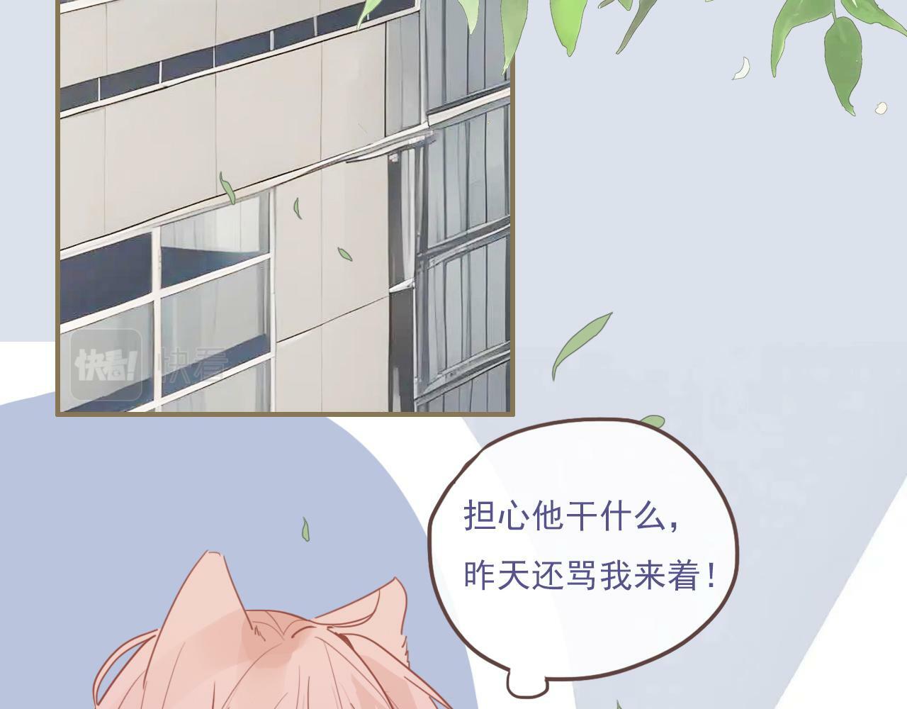 第十四话  二度委屈24