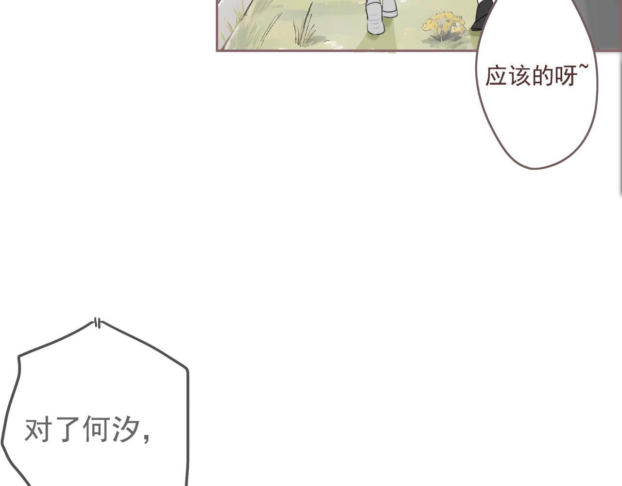 25话  回忆（1）56