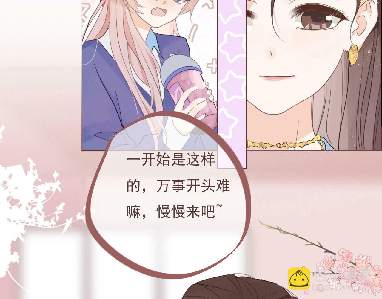 心动女孩47