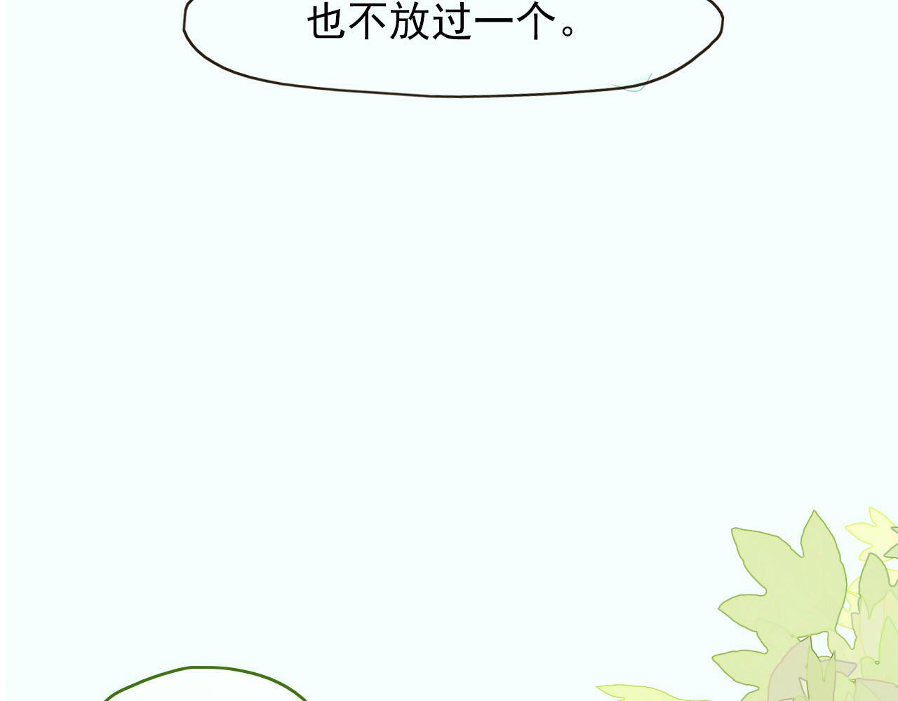 第九话 危险63
