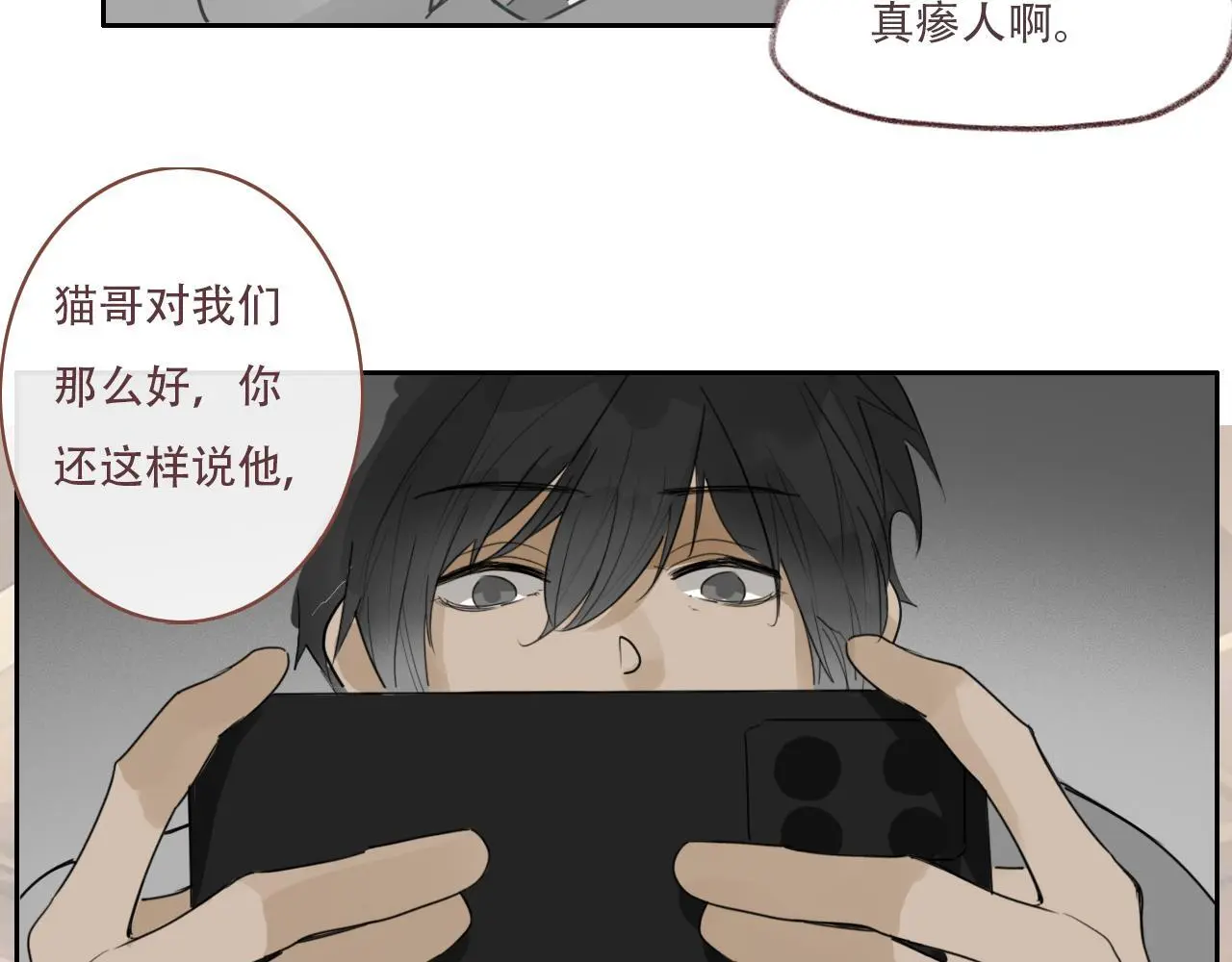 33  钟意65