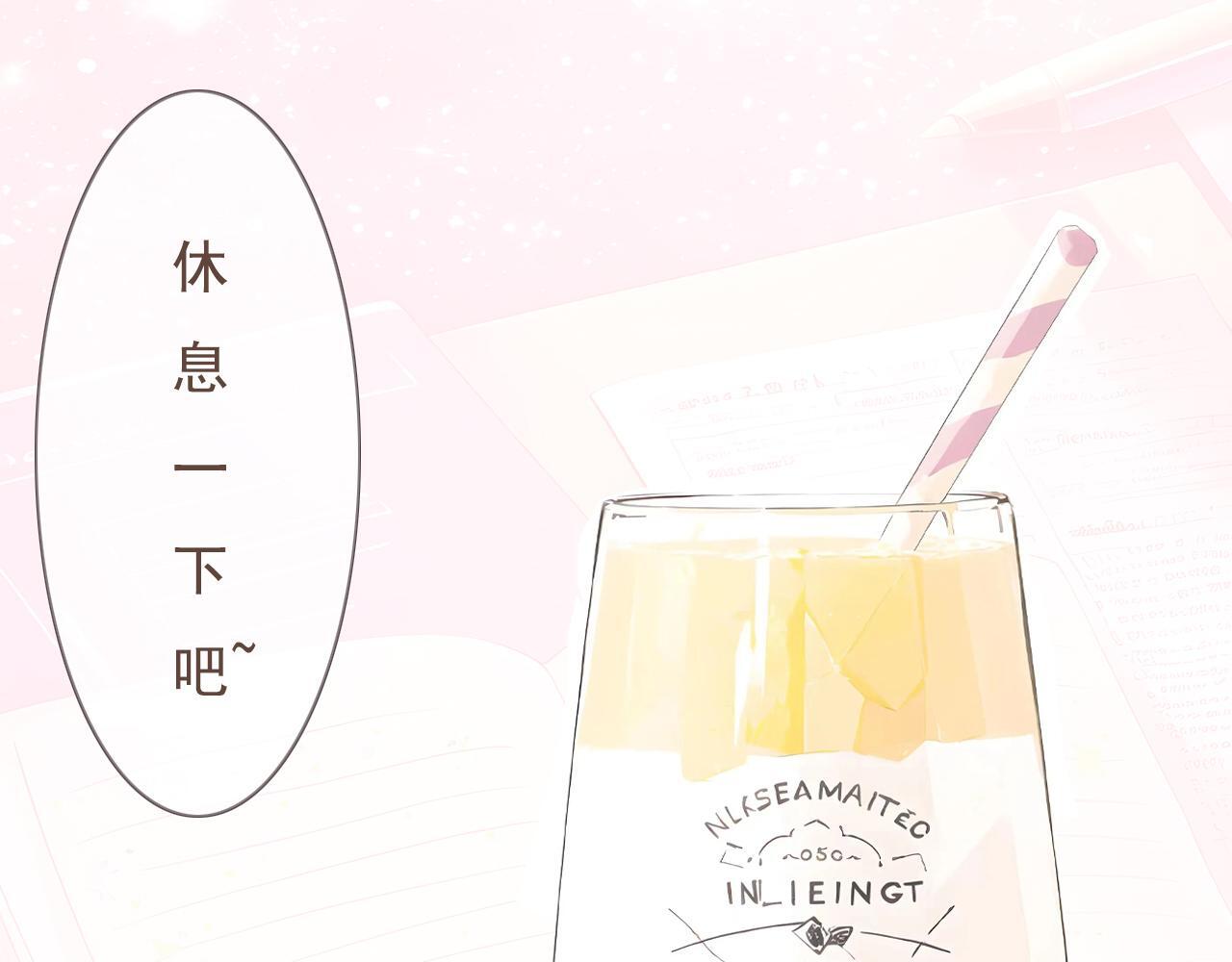 22话  杨枝甘露15