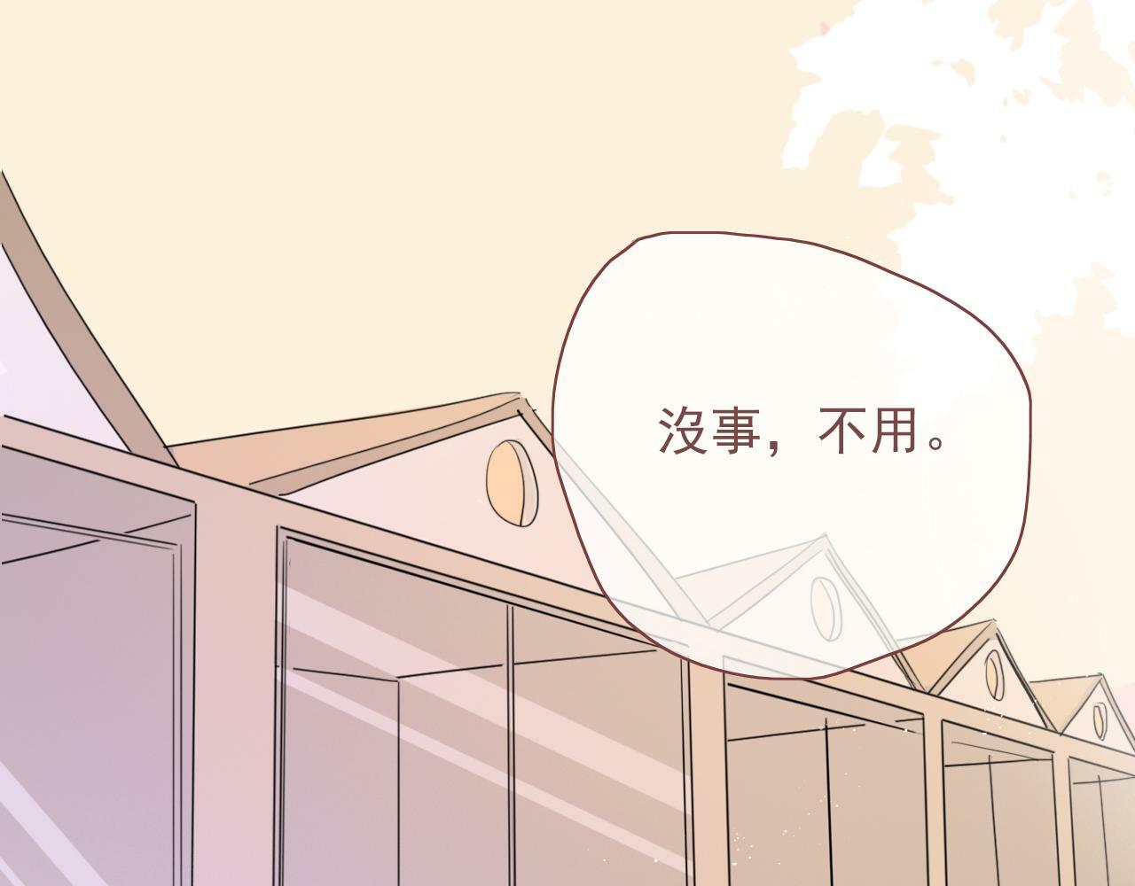 第八话 地下吸猫现场70