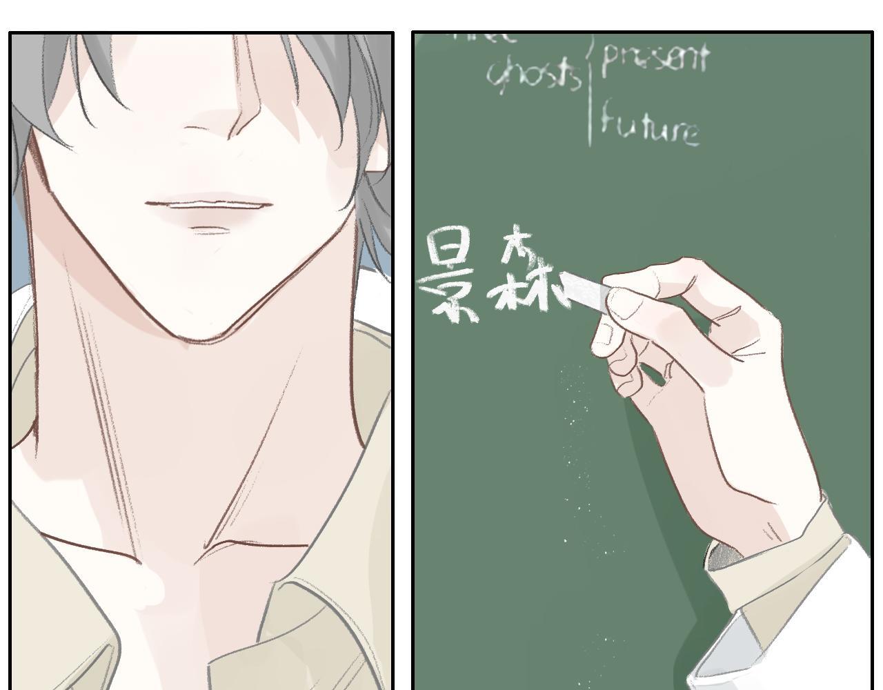 21话  Mr.Jing18