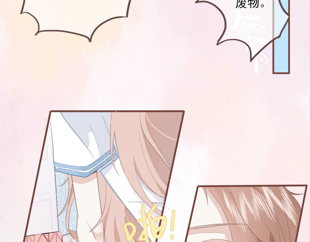 第一话：委屈巴巴10