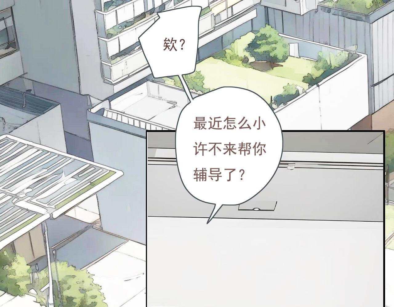22话  杨枝甘露5