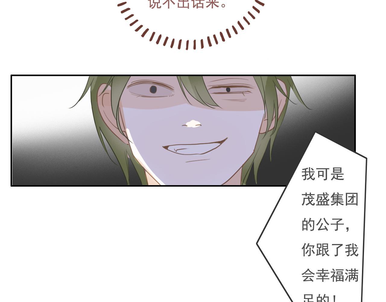 25话  回忆（1）72