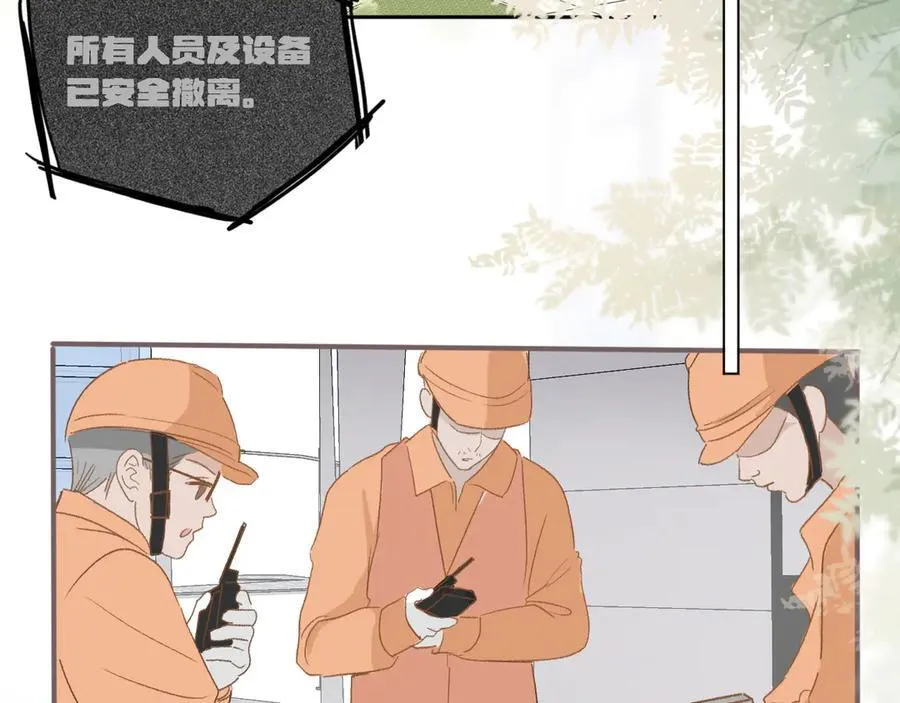 43 心灵感应？38
