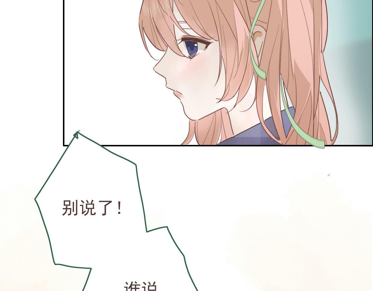 第七话 社恐噩梦30