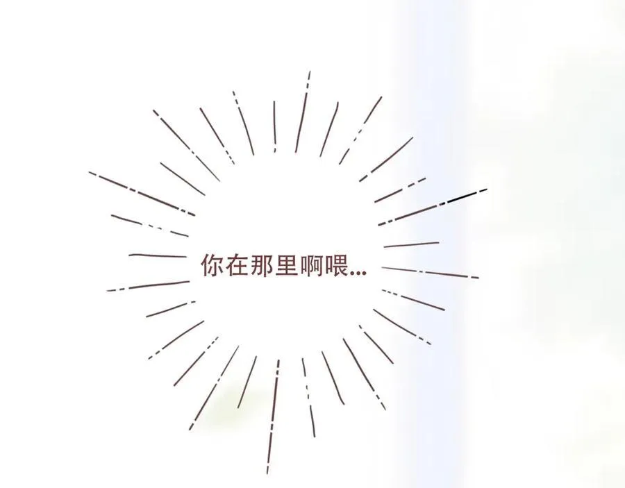 43 心灵感应？35