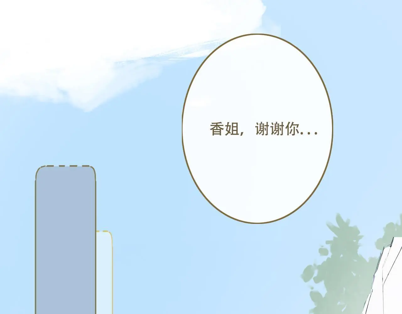 28   小英雄26
