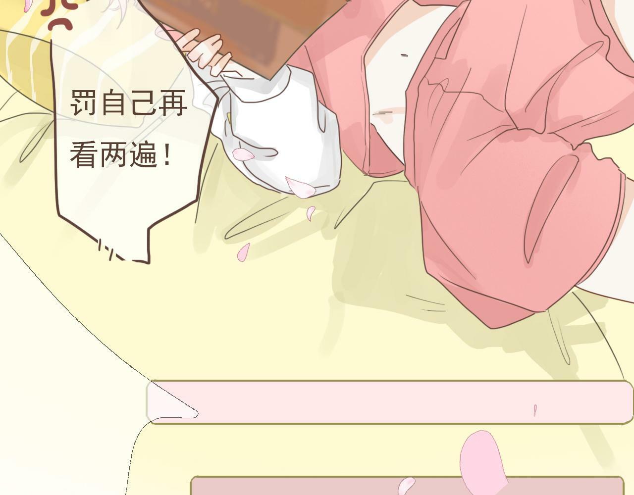 第十话，家里惊现丧尸？23
