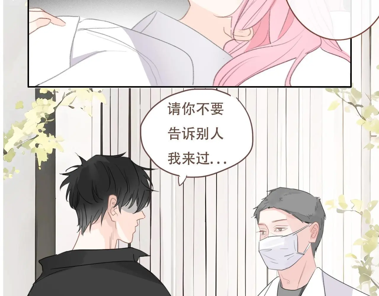 30  吃醋6