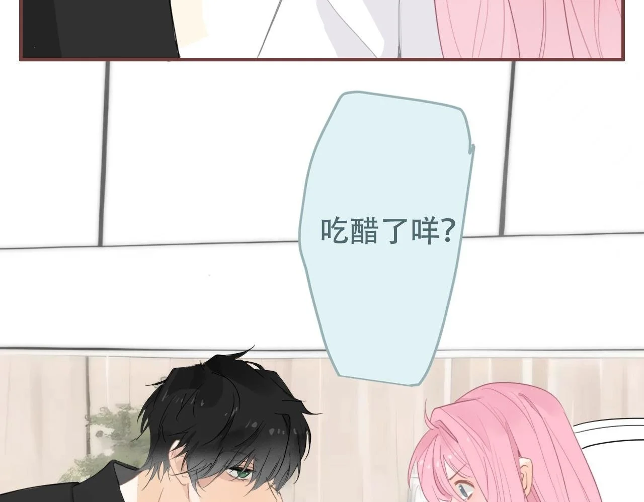 30  吃醋60