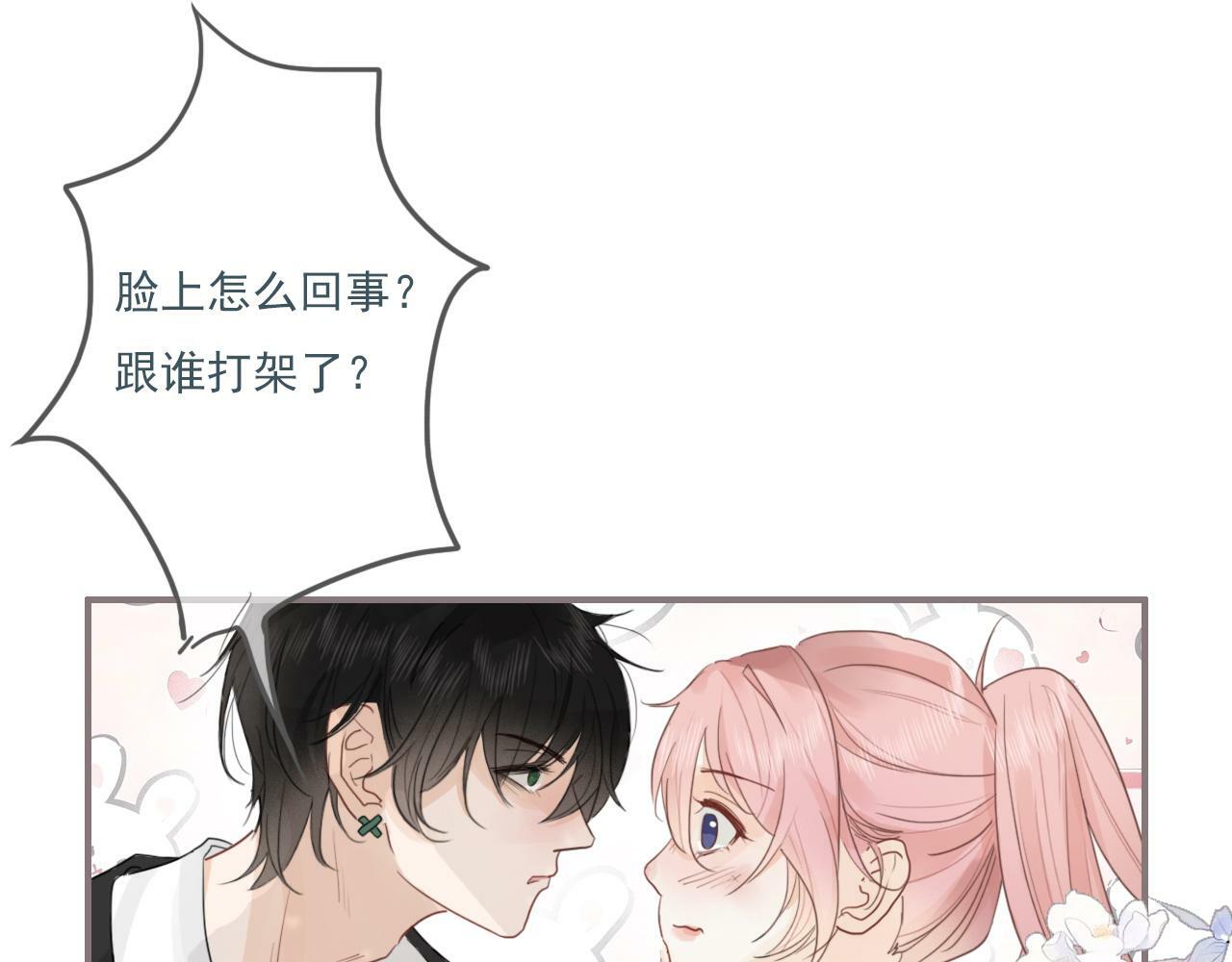 第13话  你怎么那么笨34