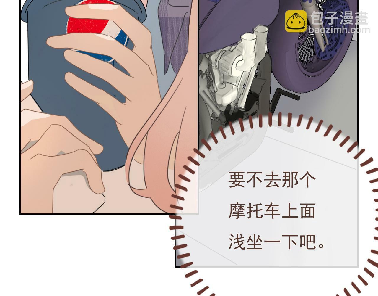 第七话 社恐噩梦70