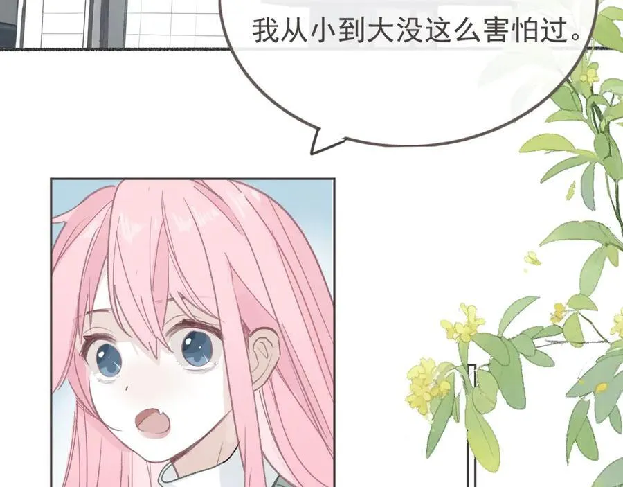 44话 光40
