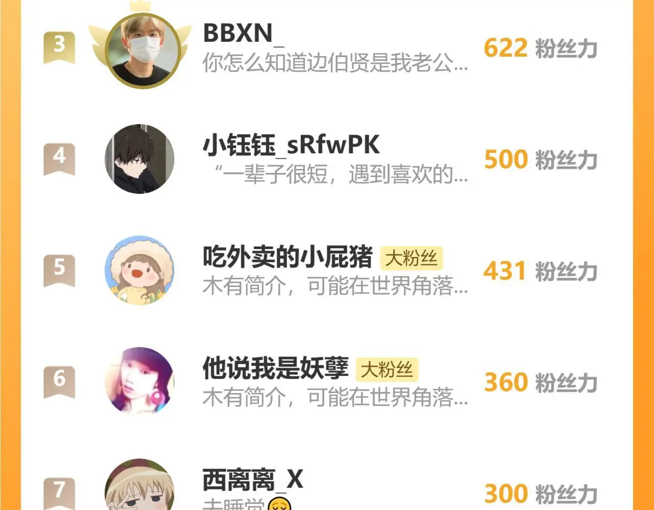 26  回忆  （下)74