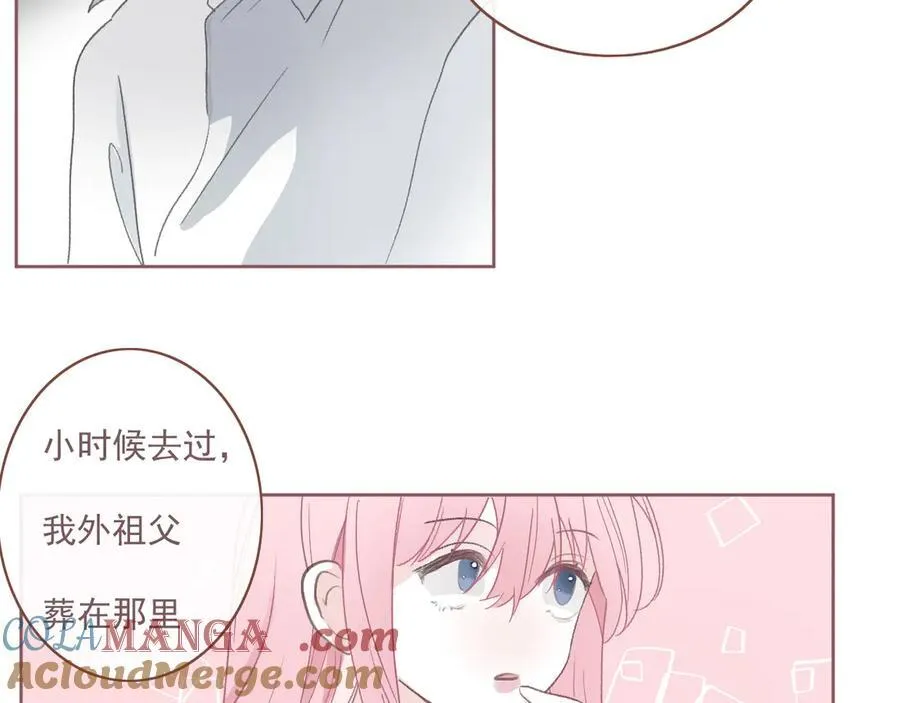 44话 光69