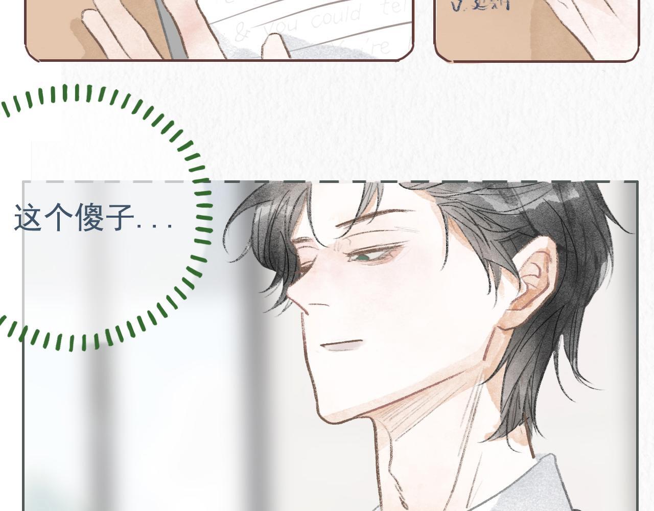 19话  家长会20