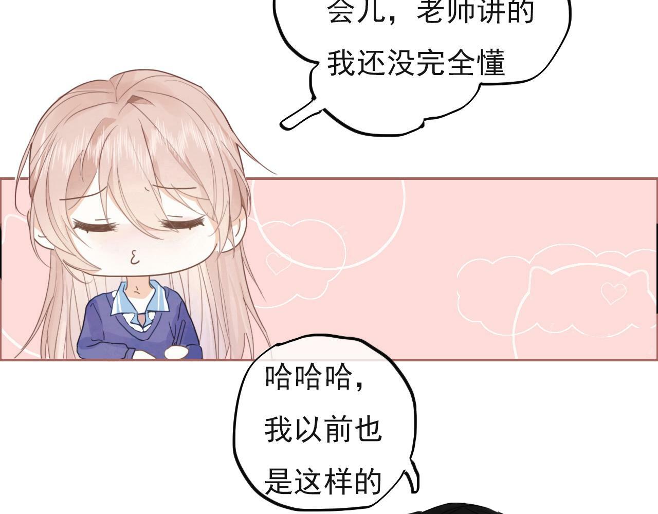 心动女孩12