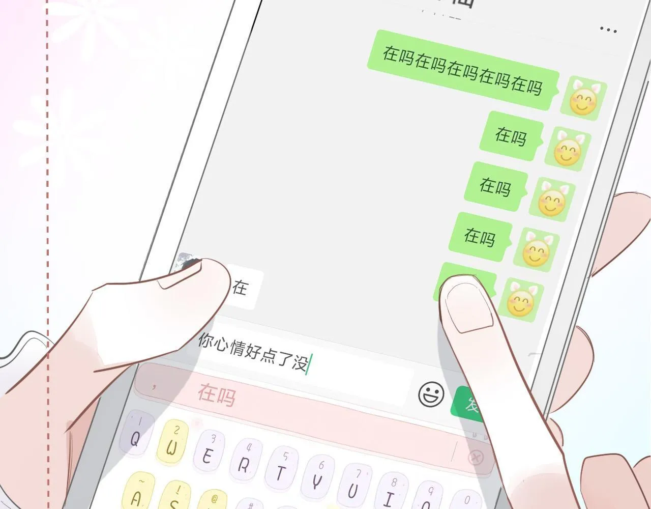39  出游7