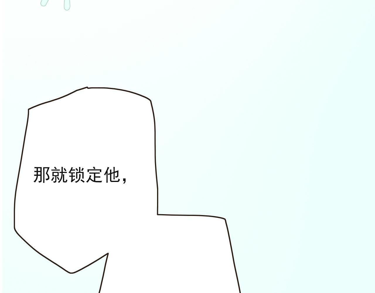 第九话 危险60