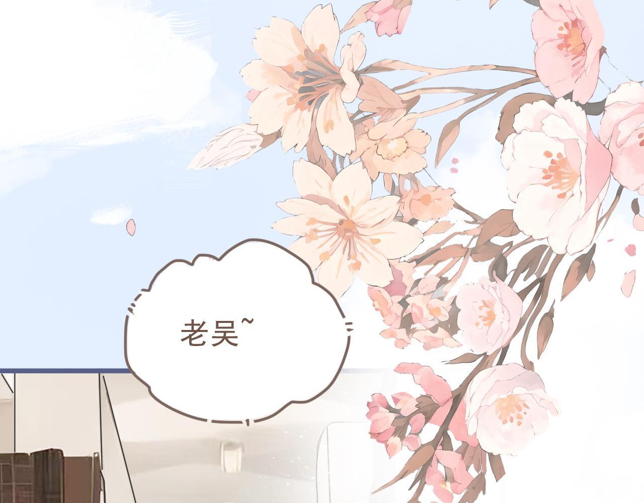 第17话  你等着43
