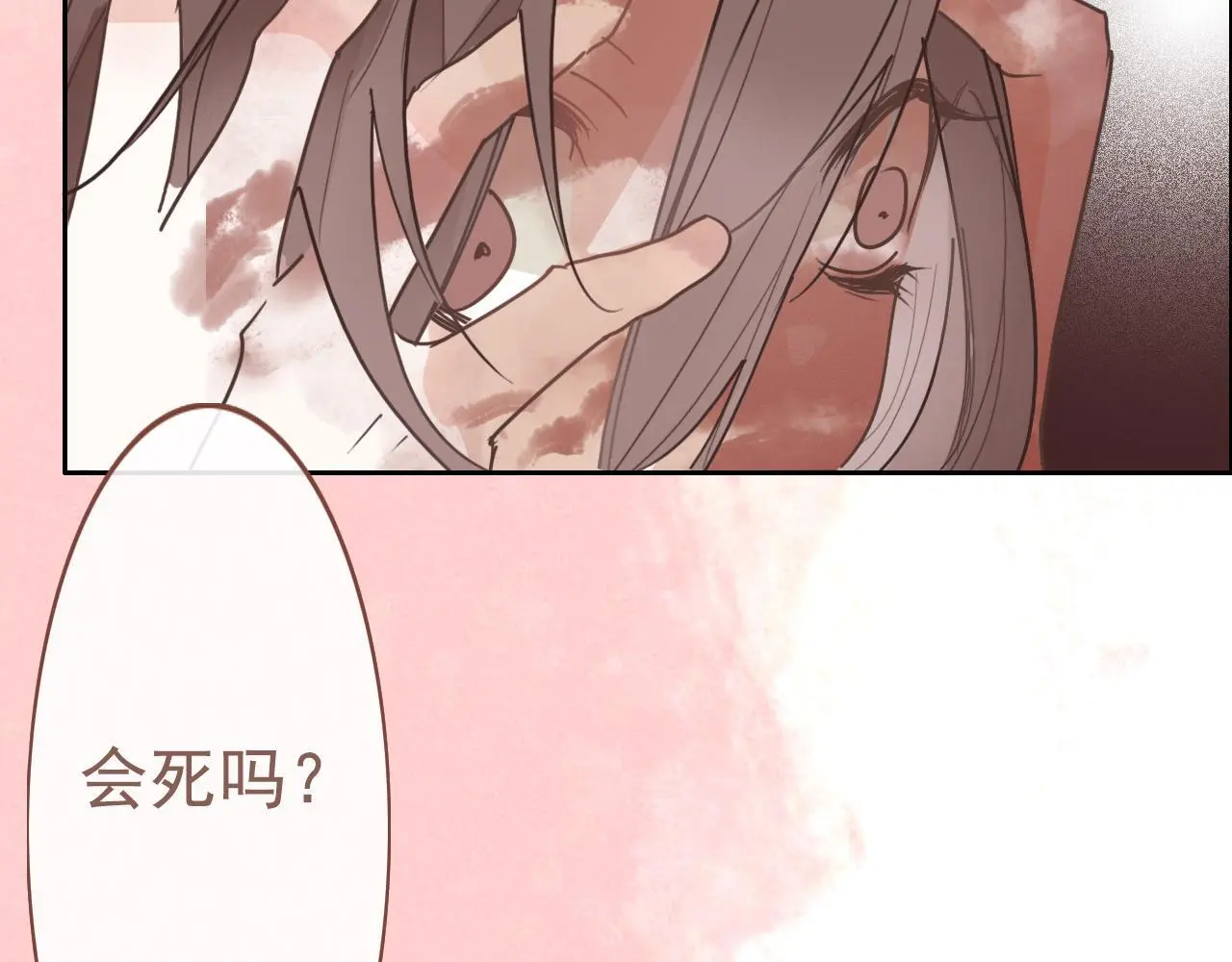 26  回忆  （下)37