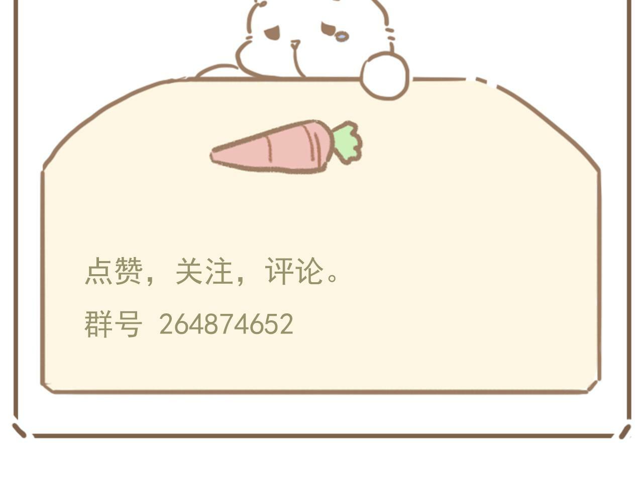 第十二话  你是我的神73