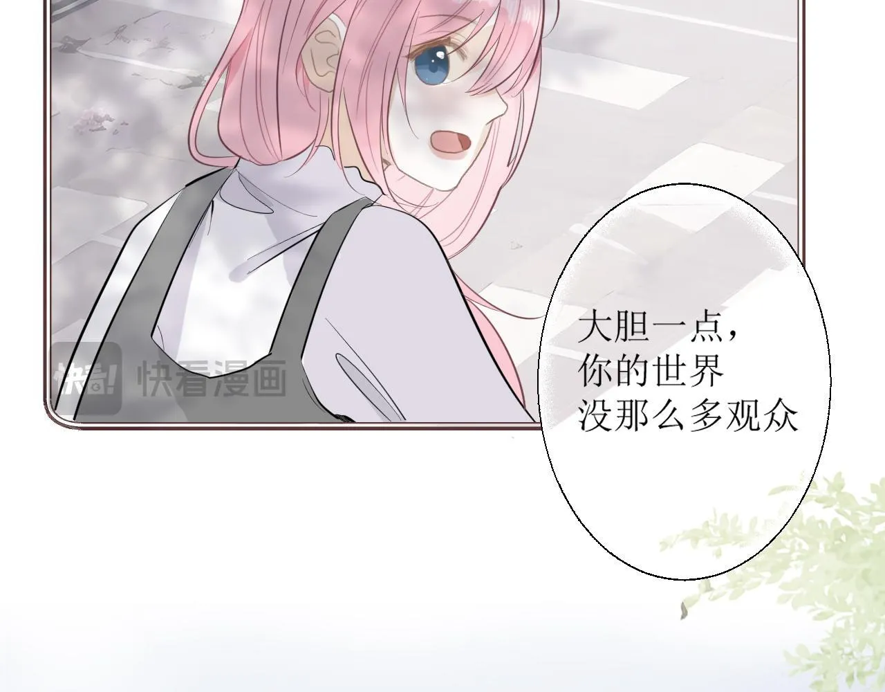 39  出游30
