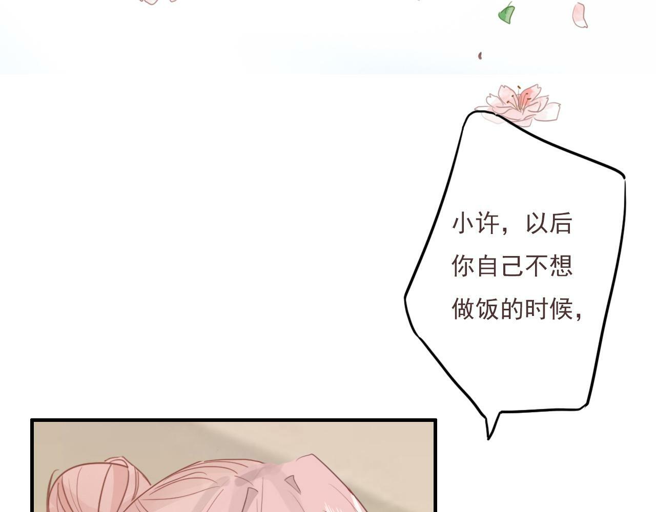 第十话，家里惊现丧尸？63