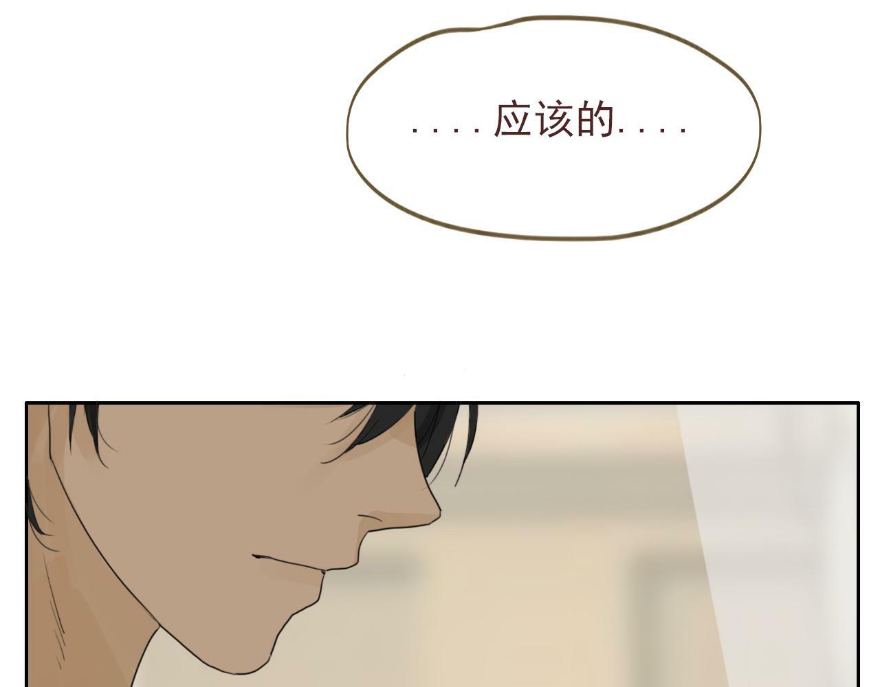 第九话 危险16
