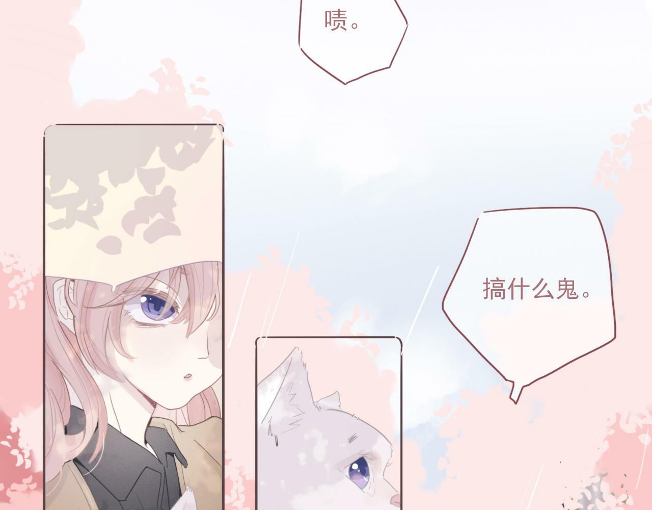 序幕13
