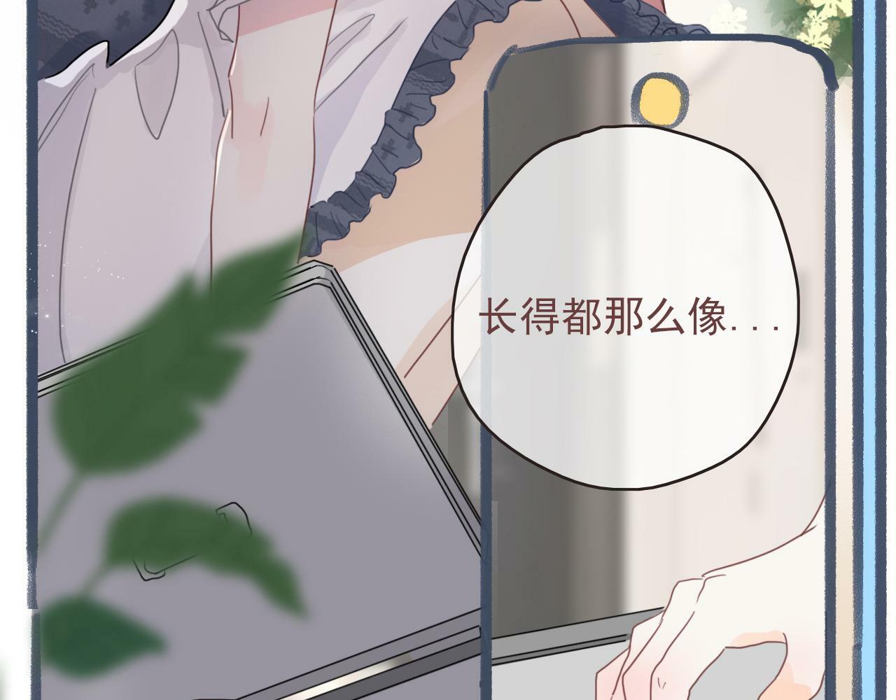 第十一话 感染10