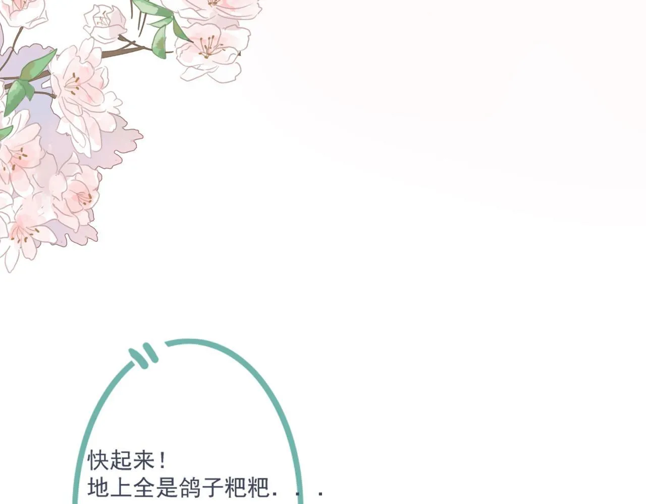 40  天使37