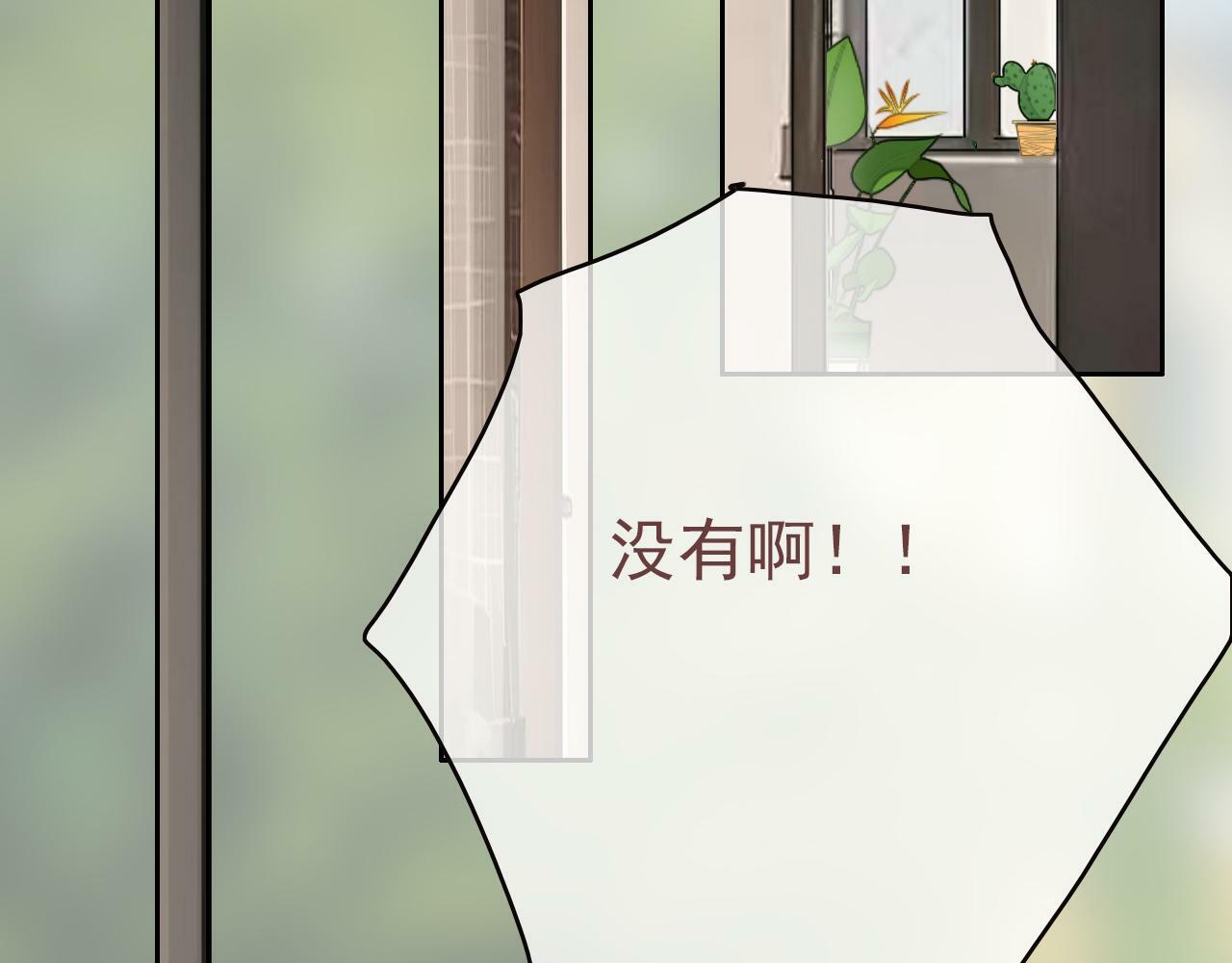 第十一话 感染6