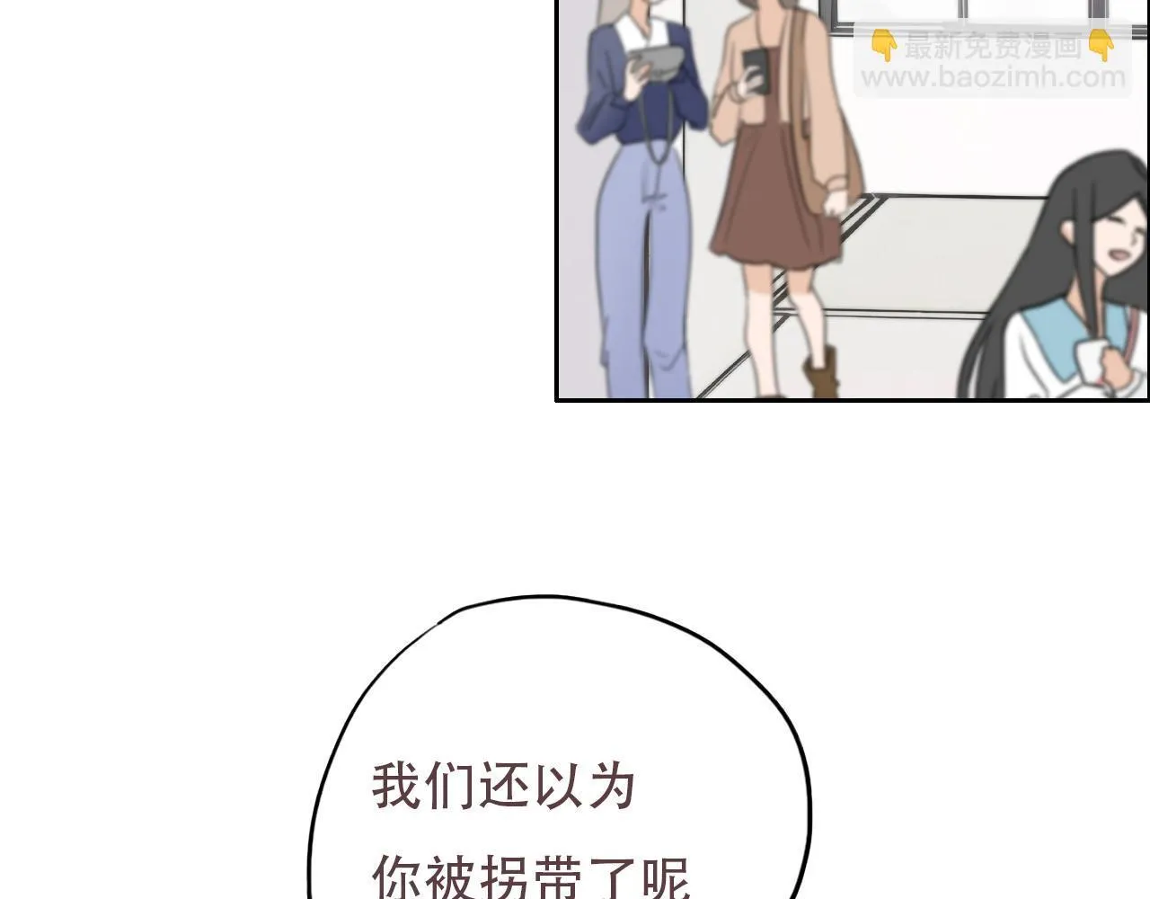 35  道歉有用吗5