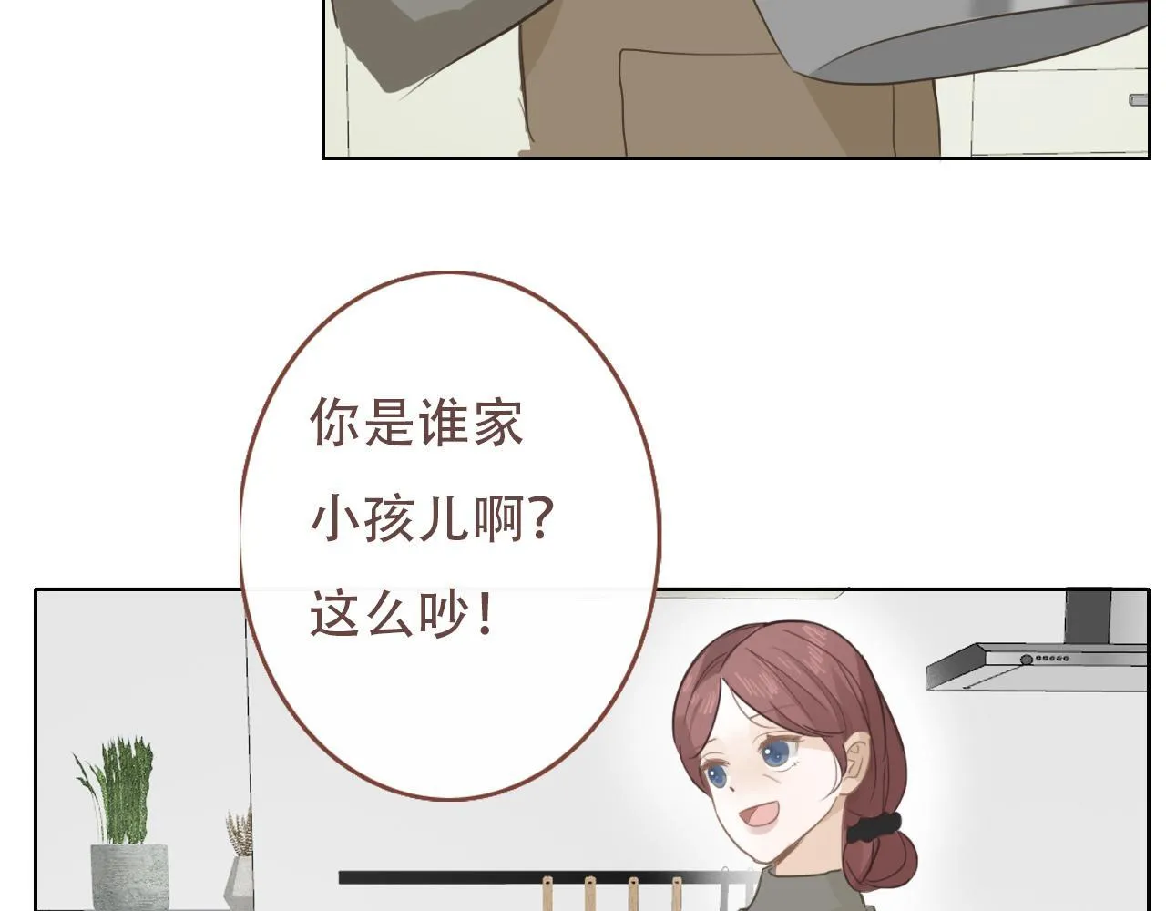 38  最棒的小孩45