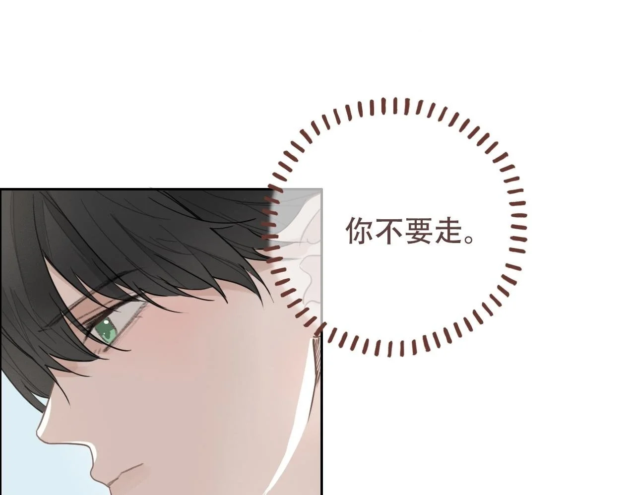 32  汐危，速归75
