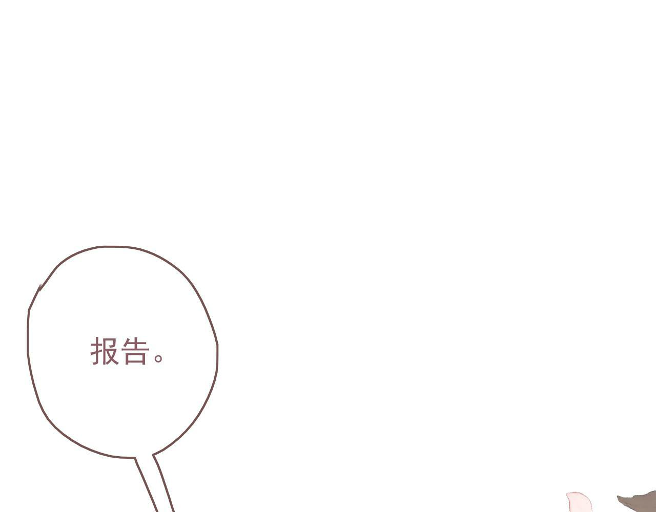 第十二话  你是我的神21