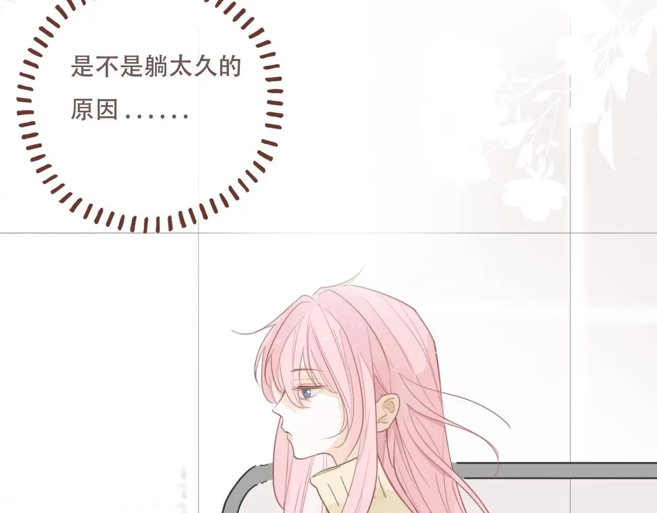 32  汐危，速归4