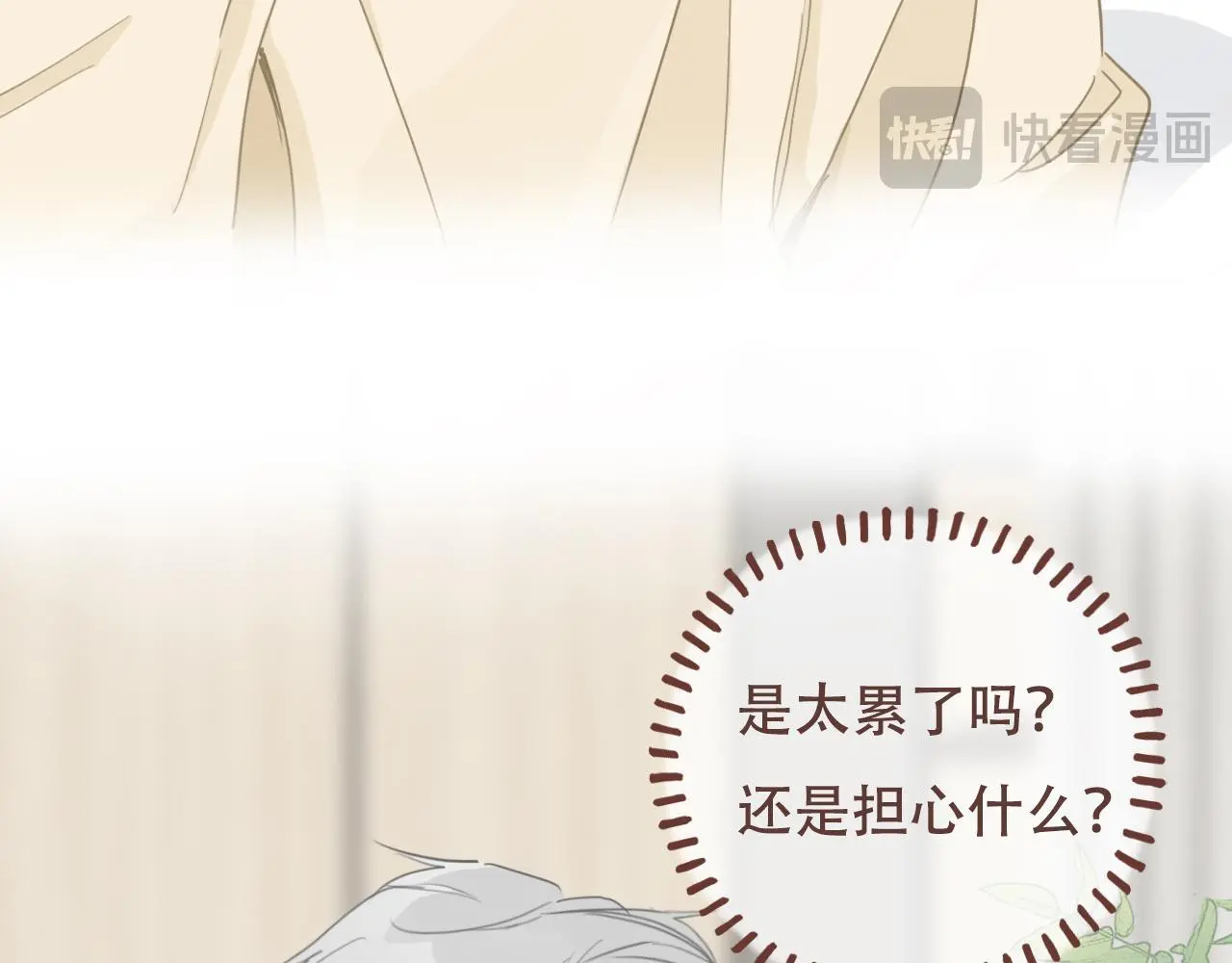 31  擦肩而过48