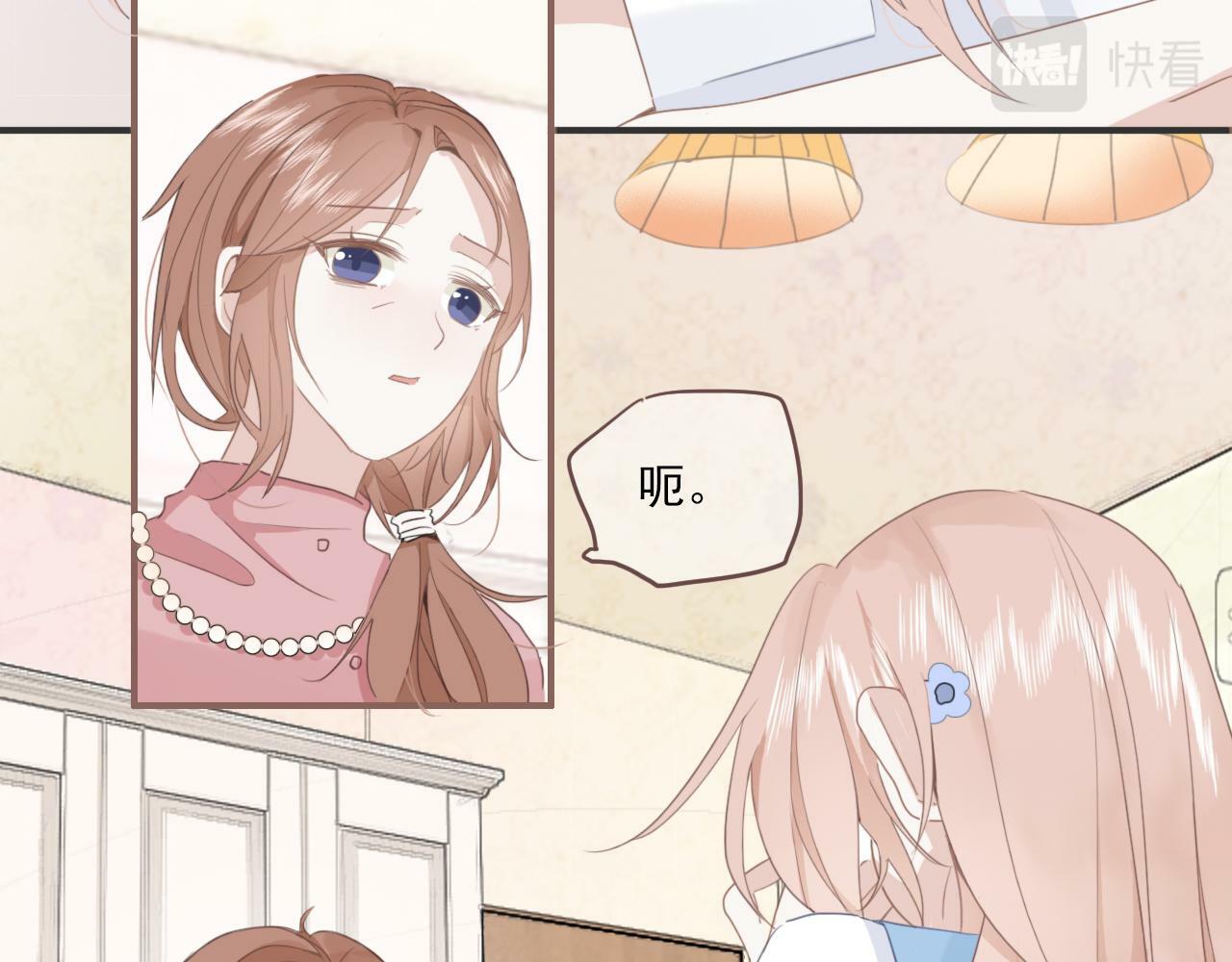 第一话：委屈巴巴16