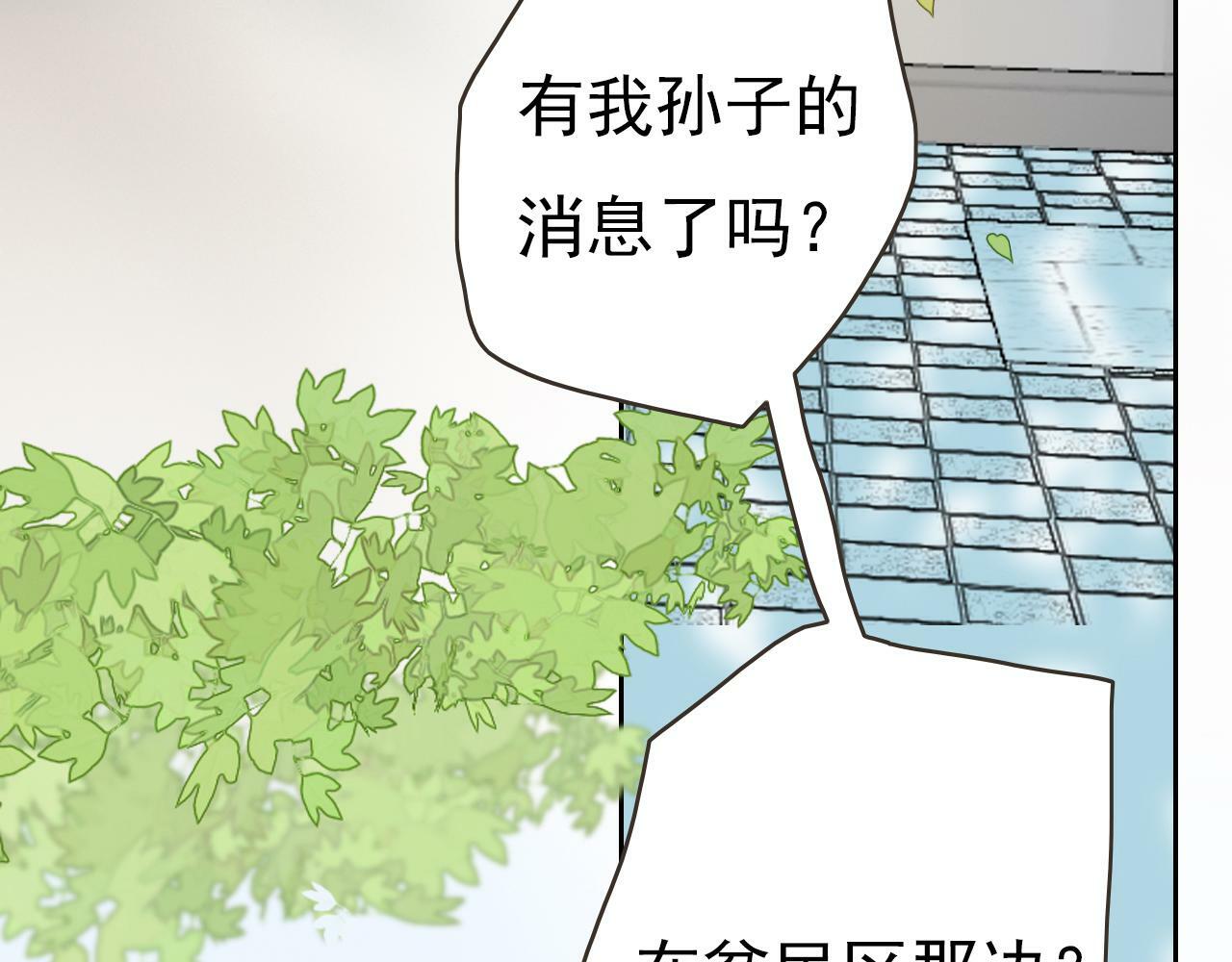 第九话 危险6