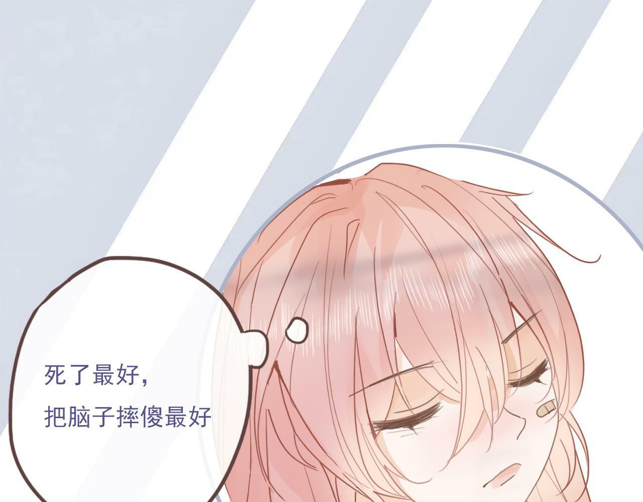 第十四话  二度委屈26