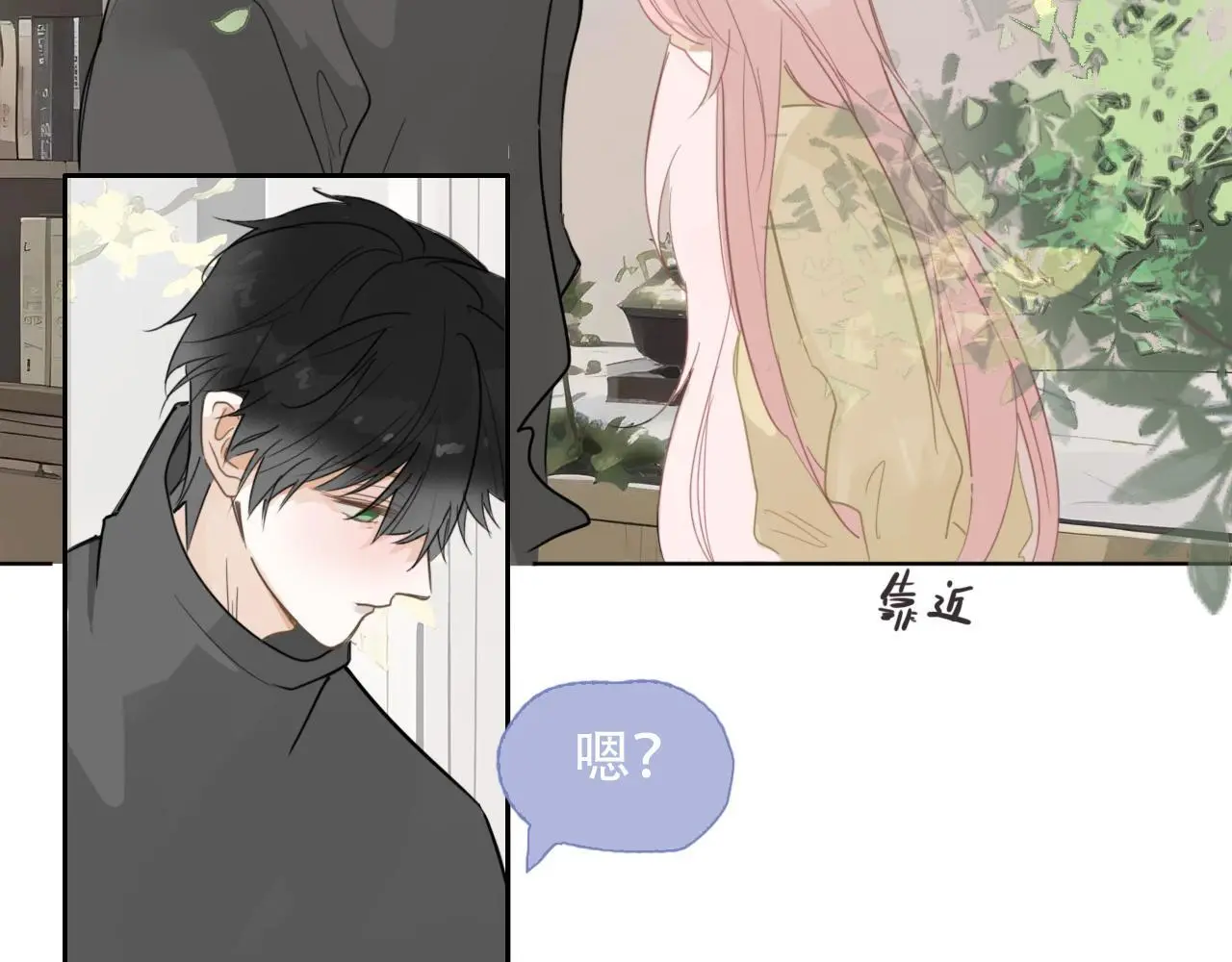 33  钟意2