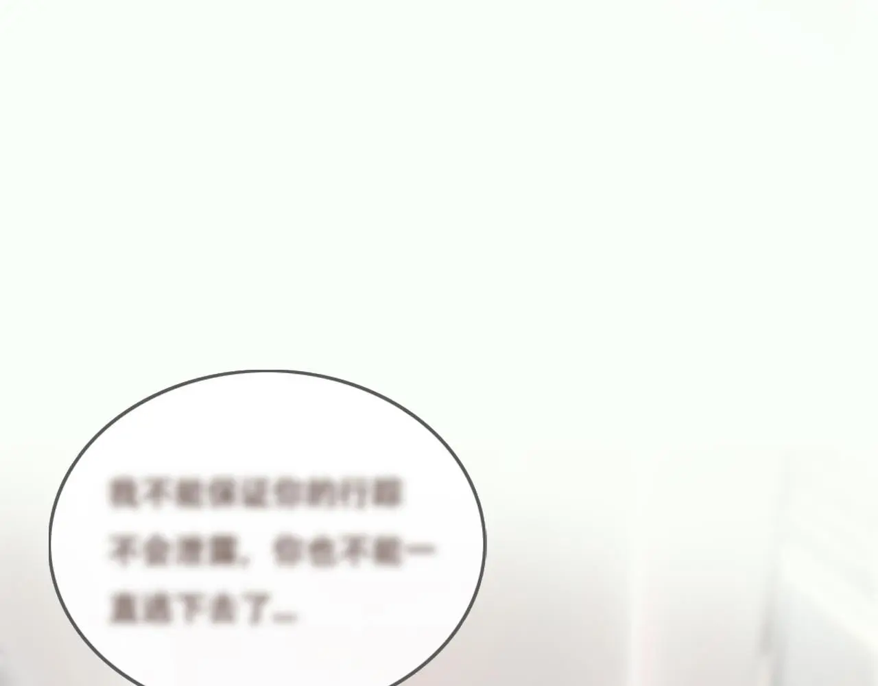 30  吃醋8