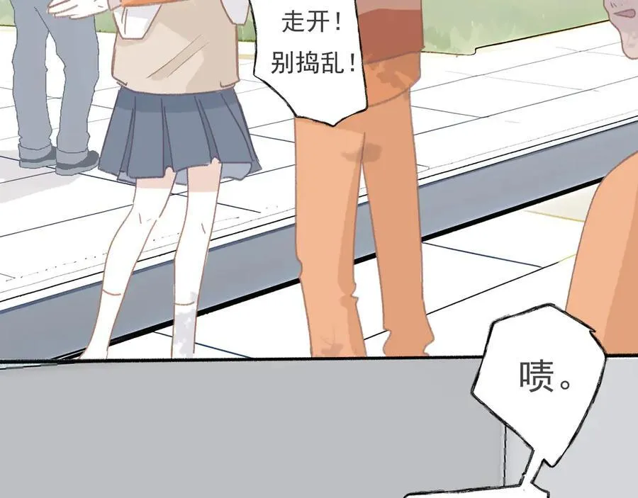 43 心灵感应？55