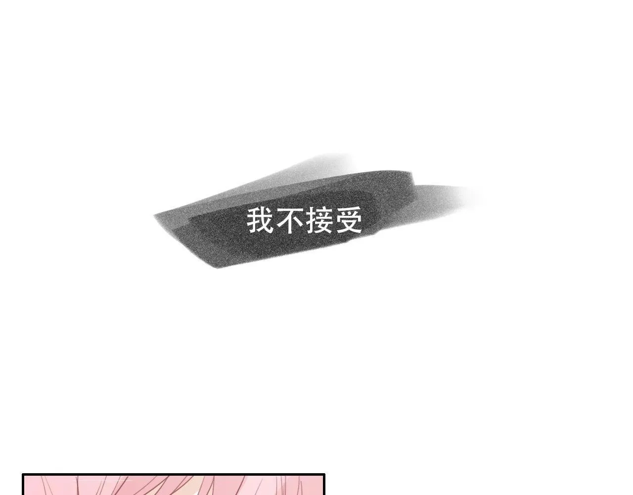 35  道歉有用吗20